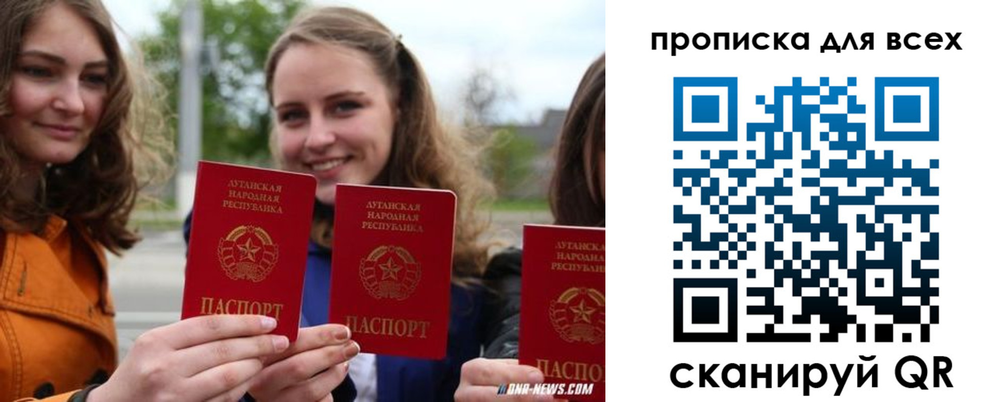 пропишу в квартире в Рошале